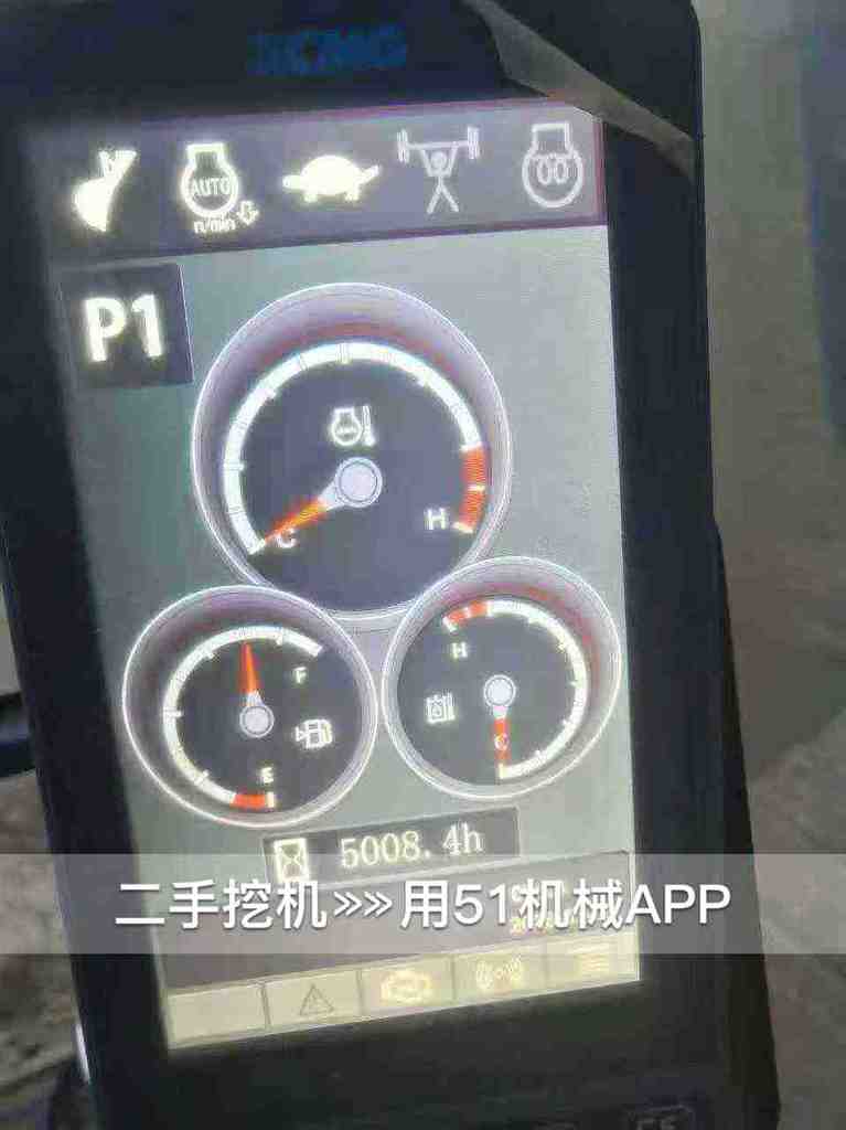 51机械